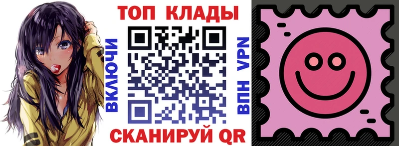 Купить наркотики цена Дзержинский NBOMe Каннабис Бутират Мефедрон Cocaine гидра сайт ГАШИШ