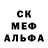 Героин белый MHD ANAS
