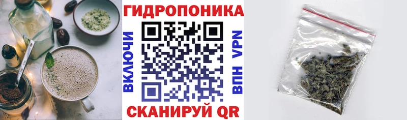 Cannafood конопля  Дзержинский 