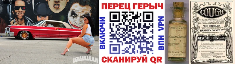 Героин VHQ  Дзержинский 