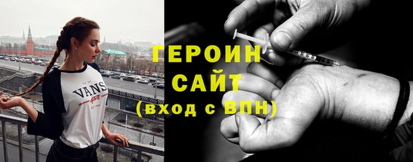 мефедрон мука Вязники