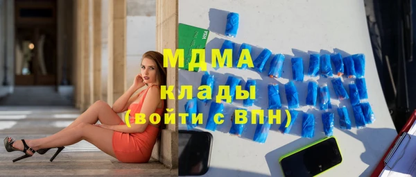 мескалин Верея