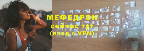 MESCALINE Волосово