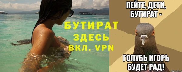 дурь Верхний Тагил