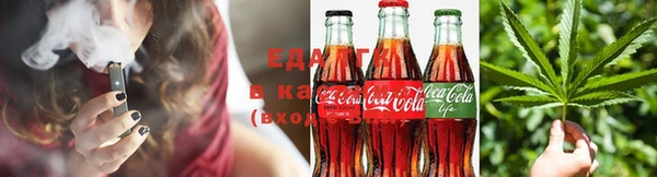 дистиллят марихуана Вязьма