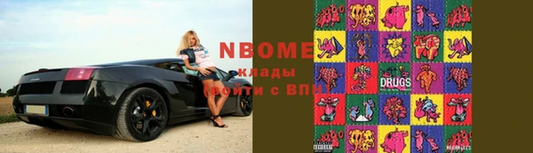 дурь Верхний Тагил