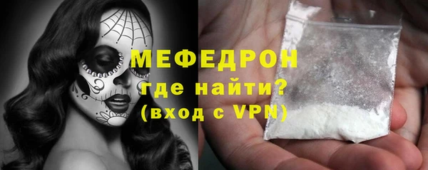 первитин Бородино