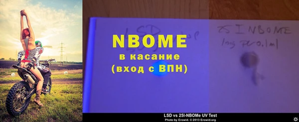 ALPHA-PVP Нязепетровск