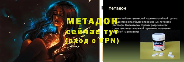 метамфетамин Нягань