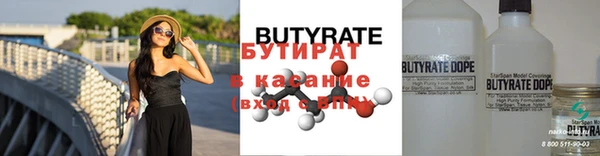 мескалин Верея