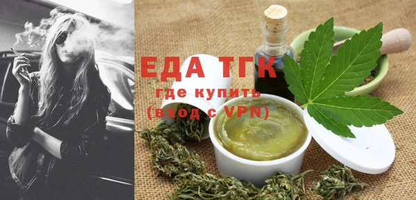дурь Верхний Тагил