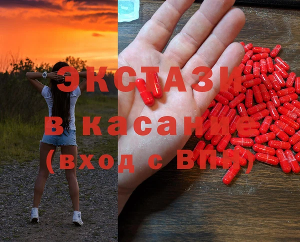 мескалин Верея