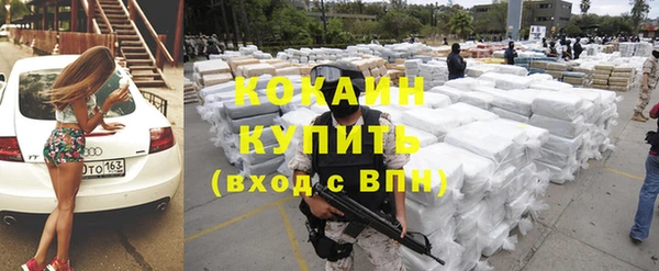 ALPHA-PVP Нязепетровск