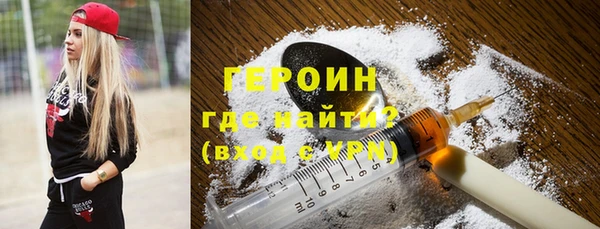 мефедрон мука Вязники