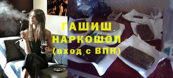 метамфетамин Нягань