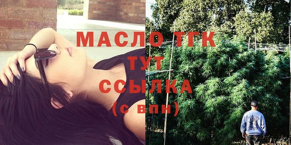 метамфетамин Нягань
