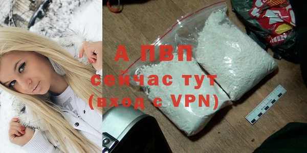 ALPHA-PVP Нязепетровск