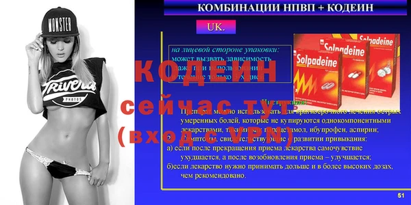 MESCALINE Волосово