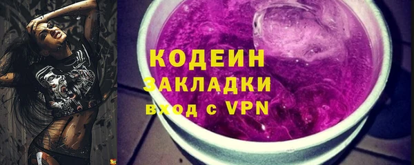 метамфетамин Нягань