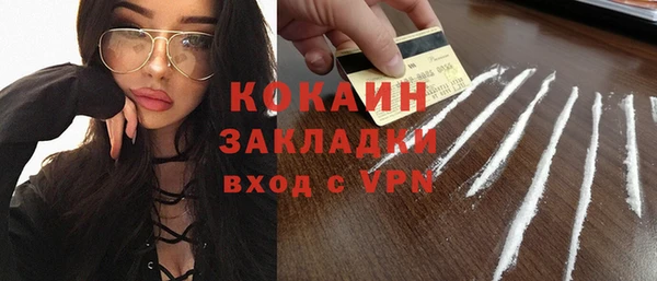 дурь Верхний Тагил