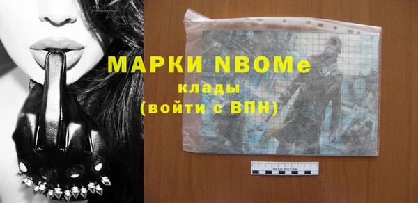 мескалин Верея