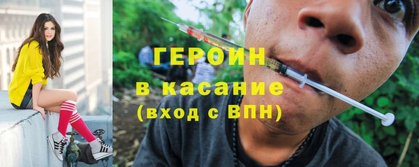 дурь Верхний Тагил
