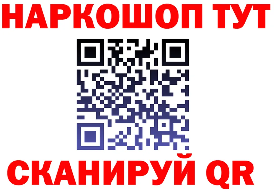 МЕФ 4 MMC tor это МЕГА Дзержинский