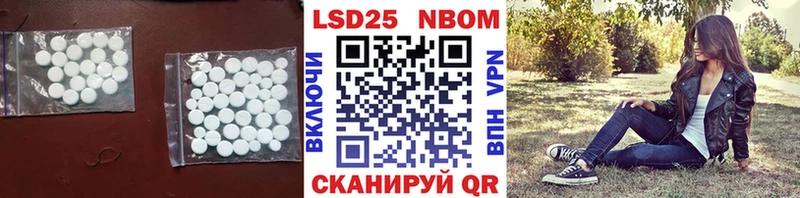 Лсд 25 экстази кислота Дзержинский