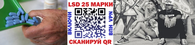 Лсд 25 экстази кислота Дзержинский