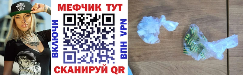 Мефедрон мяу мяу  где продают наркотики  МЕГА онион  Дзержинский 