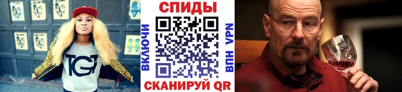 МЕТАМФЕТАМИН пудра  Дзержинский 