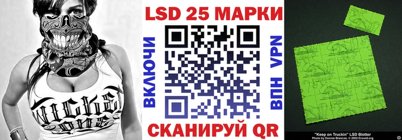 наркотики  Дзержинский  кракен зеркало  Наркотические марки 1,8мг 