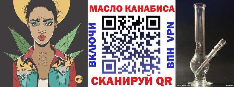 ОМГ ОМГ как зайти  Дзержинский  Дистиллят ТГК вейп 